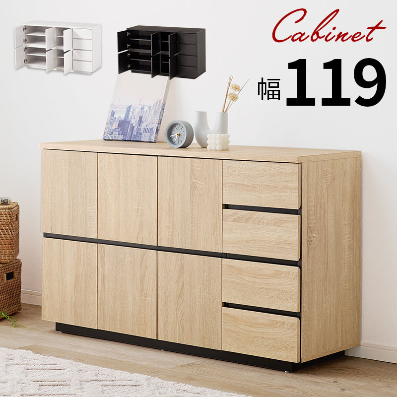 キャビネット キャビネット RCC-1491 (約)幅119×奥行39×高さ71cm 全3色