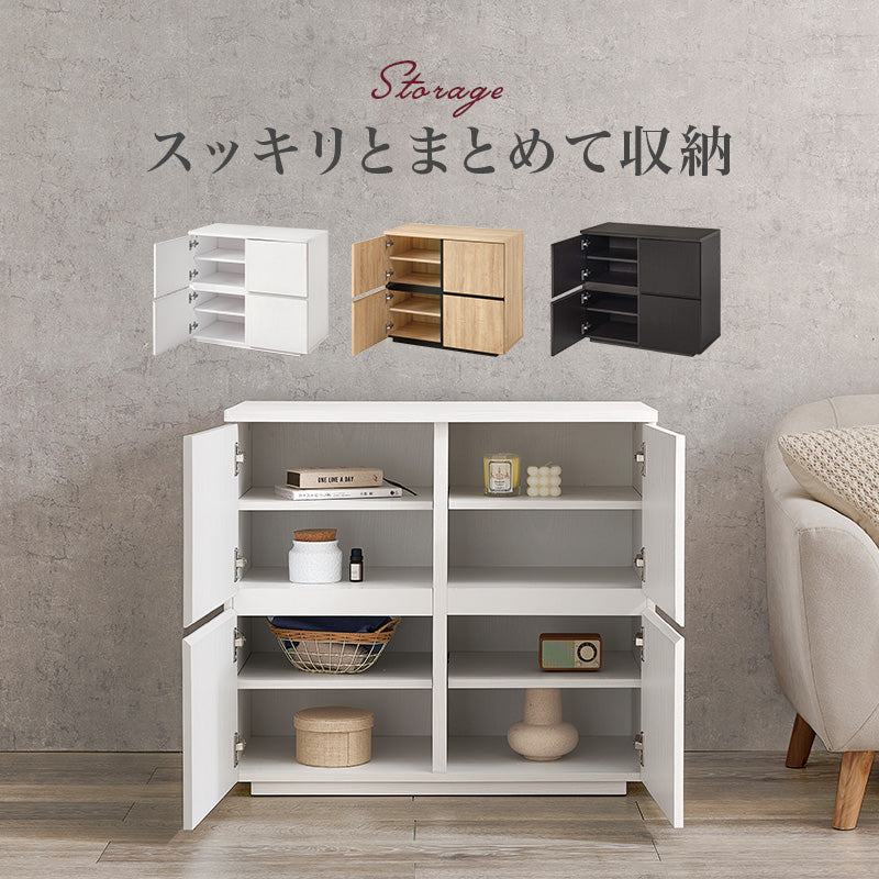 キャビネット キャビネット RCC-1496 (約)幅79×奥行39×高さ71cm 全3色