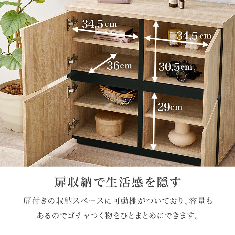 キャビネット キャビネット RCC-1496 (約)幅79×奥行39×高さ71cm 全3色