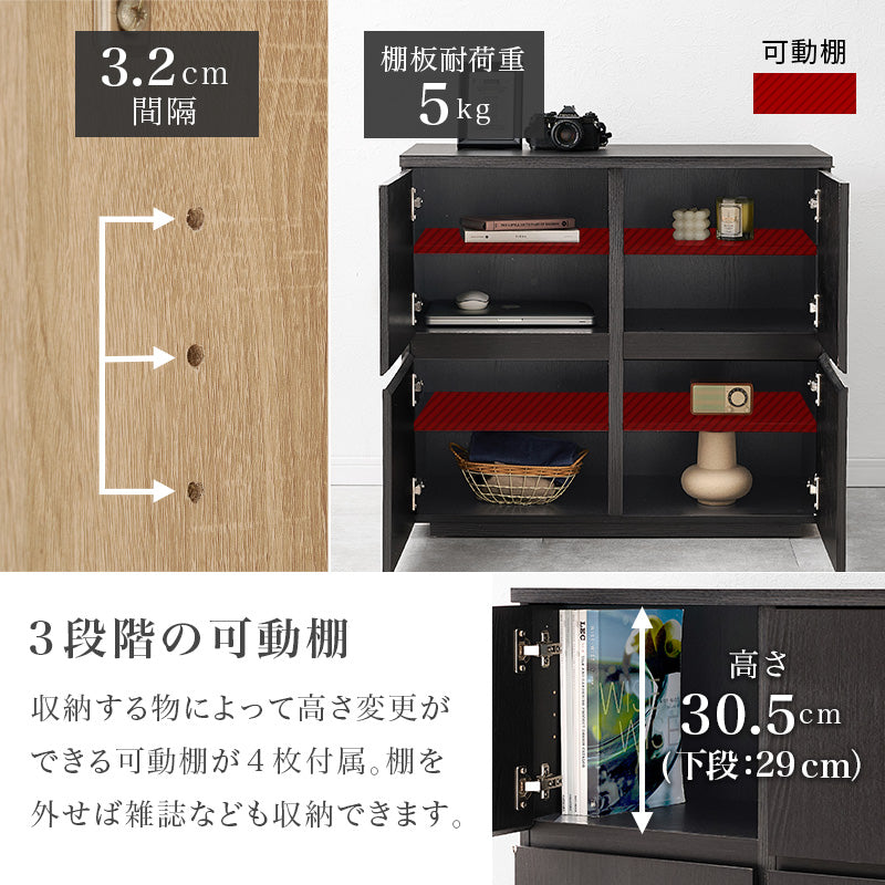 キャビネット キャビネット RCC-1496 (約)幅79×奥行39×高さ71cm 全3色