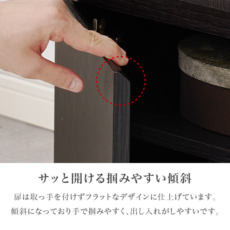 キャビネット キャビネット RCC-1496 (約)幅79×奥行39×高さ71cm 全3色