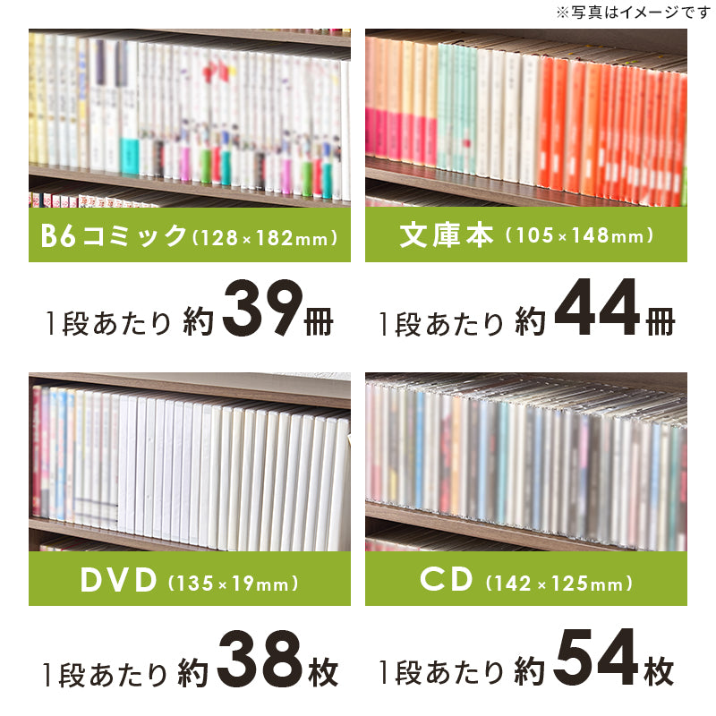 リビング収納 ブックラック 2台組 RCC-1515 (約)幅60×奥行22×高さ90cm/1台 全3色