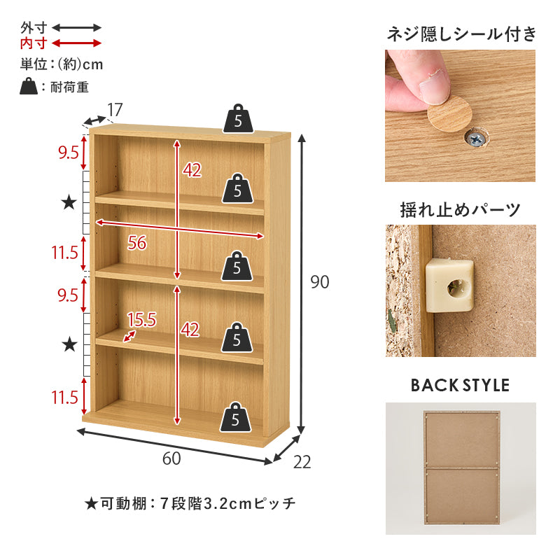 リビング収納 ブックラック 2台組 RCC-1515 (約)幅60×奥行22×高さ90cm/1台 全3色