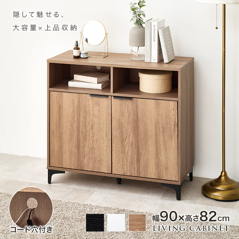 キャビネット キャビネット RCC-1524 (約)幅90×奥行38(取手含む:40)×高さ82cm 全3色