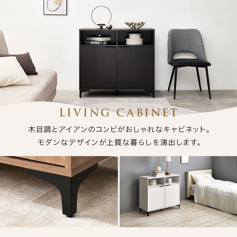 キャビネット キャビネット RCC-1524 (約)幅90×奥行38(取手含む:40)×高さ82cm 全3色