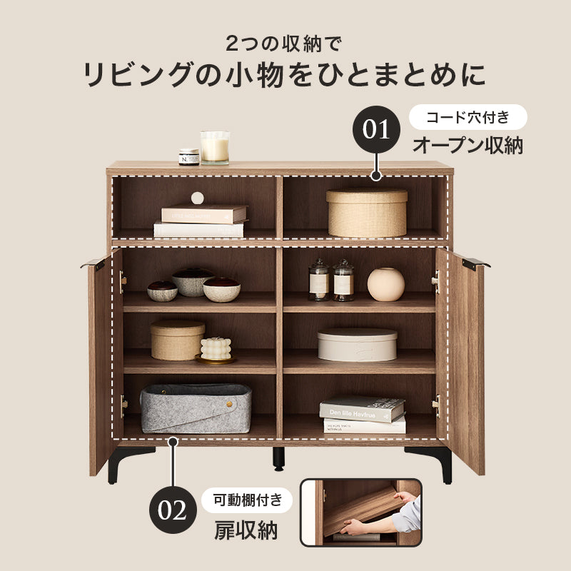 キャビネット キャビネット RCC-1524 (約)幅90×奥行38(取手含む:40)×高さ82cm 全3色