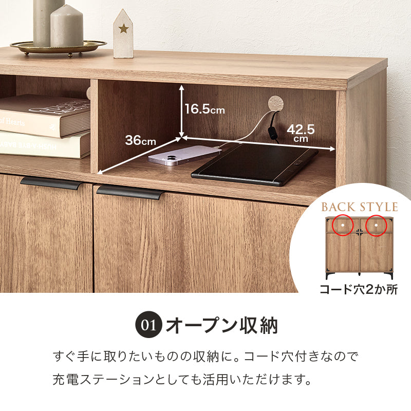 キャビネット キャビネット RCC-1524 (約)幅90×奥行38(取手含む:40)×高さ82cm 全3色