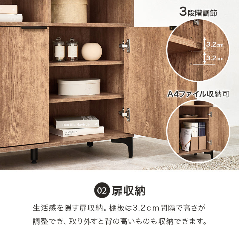キャビネット キャビネット RCC-1524 (約)幅90×奥行38(取手含む:40)×高さ82cm 全3色