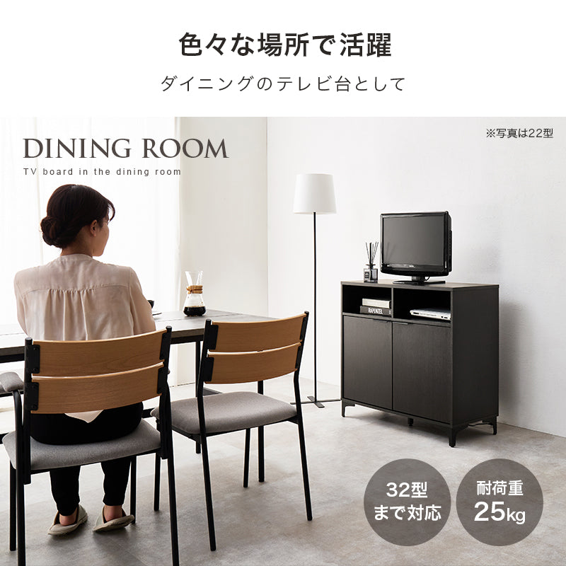 キャビネット キャビネット RCC-1524 (約)幅90×奥行38(取手含む:40)×高さ82cm 全3色