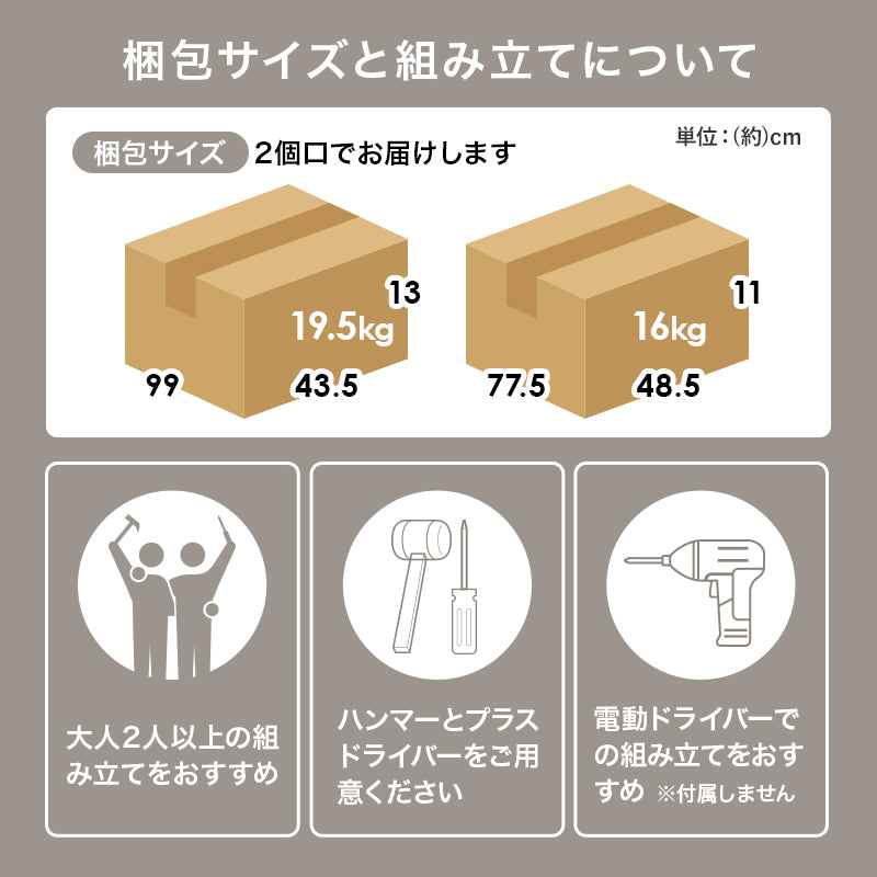 キャビネット キャビネット RCC-1524 (約)幅90×奥行38(取手含む:40)×高さ82cm 全3色