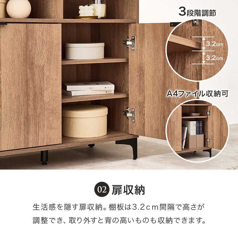 キャビネット キャビネット RCC-1525 (約)幅120×奥行38(取手含む:40)×高さ82cm 全3色