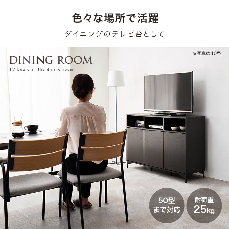 キャビネット キャビネット RCC-1525 (約)幅120×奥行38(取手含む:40)×高さ82cm 全3色