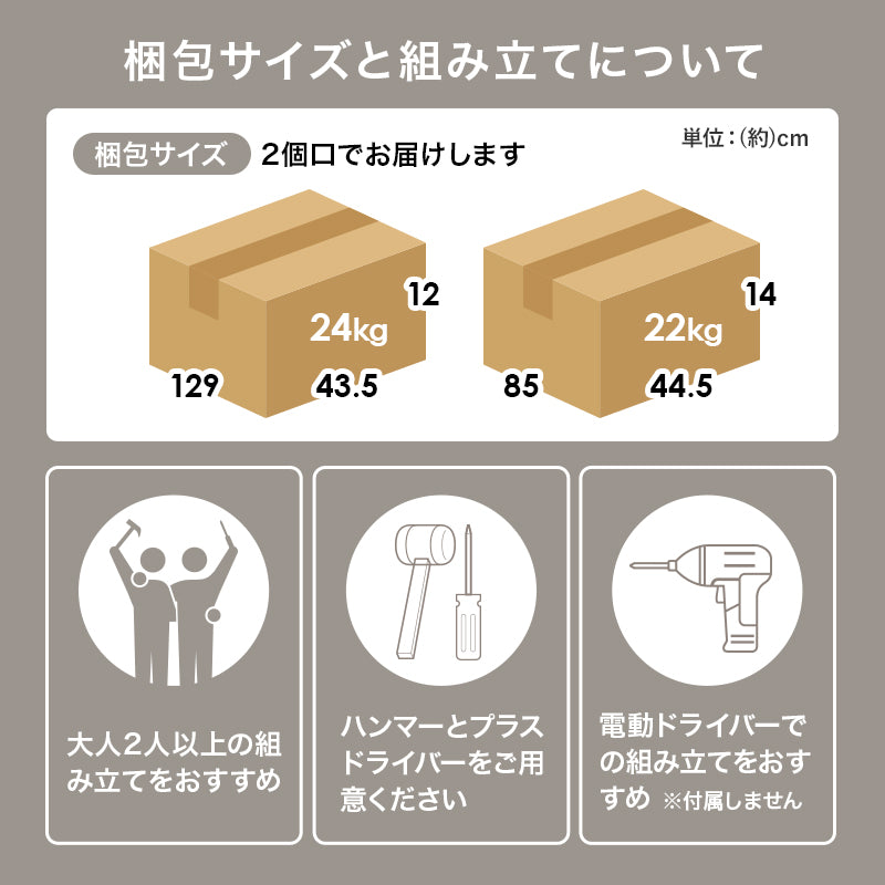 キャビネット キャビネット RCC-1525 (約)幅120×奥行38(取手含む:40)×高さ82cm 全3色