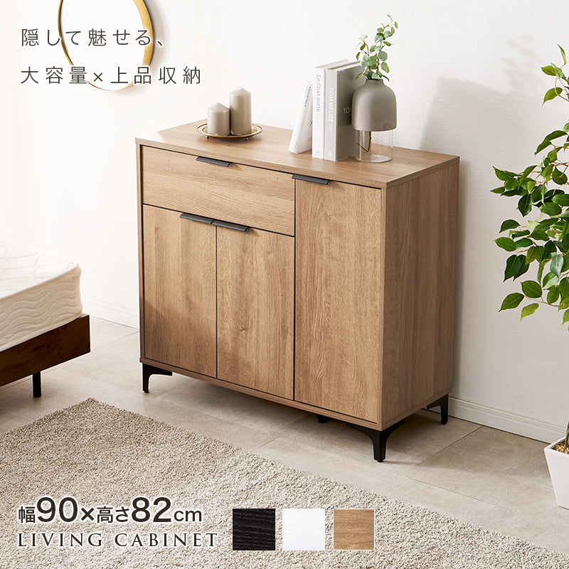 キャビネット キャビネット RCC-1538 (約)幅90×奥行40×高さ82cm 全3色