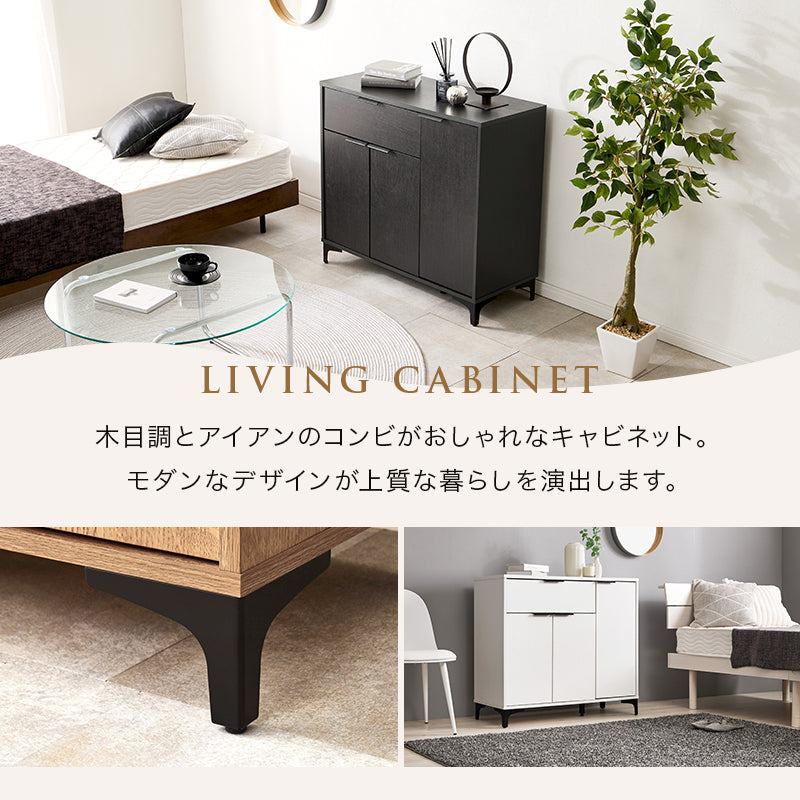 キャビネット キャビネット RCC-1538 (約)幅90×奥行40×高さ82cm 全3色
