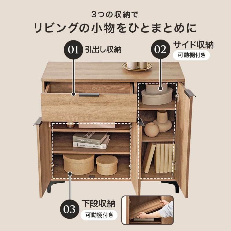 キャビネット キャビネット RCC-1538 (約)幅90×奥行40×高さ82cm 全3色