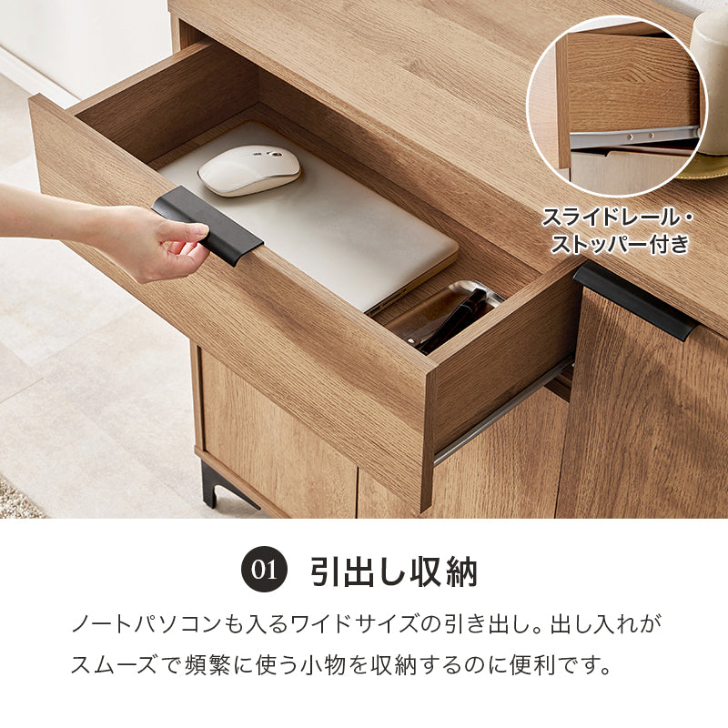 キャビネット キャビネット RCC-1538 (約)幅90×奥行40×高さ82cm 全3色