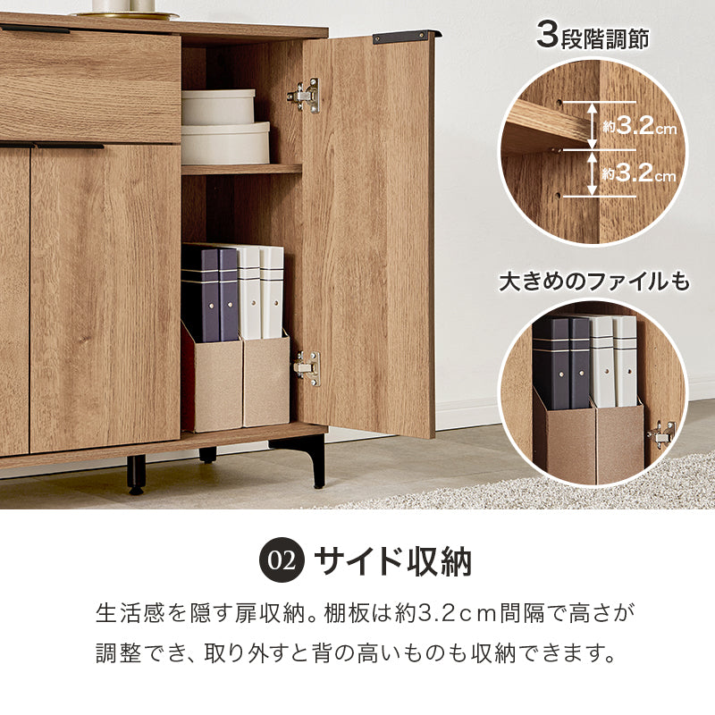 キャビネット キャビネット RCC-1538 (約)幅90×奥行40×高さ82cm 全3色