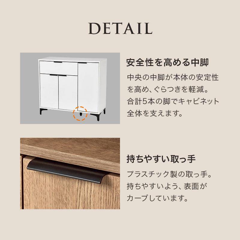 キャビネット キャビネット RCC-1538 (約)幅90×奥行40×高さ82cm 全3色