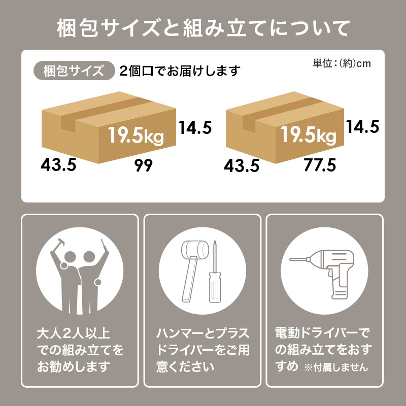 キャビネット キャビネット RCC-1538 (約)幅90×奥行40×高さ82cm 全3色