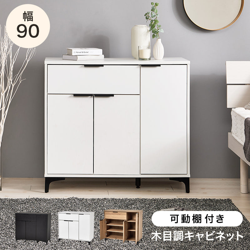 キャビネット キャビネット RCC-1538 (約)幅90×奥行40×高さ82cm 全3色