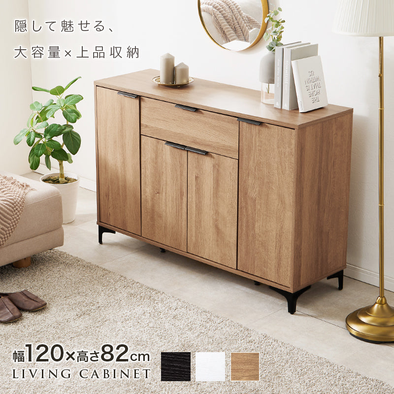 キャビネット キャビネット RCC-1539 (約)幅120×奥行40×高さ82cm 全2色