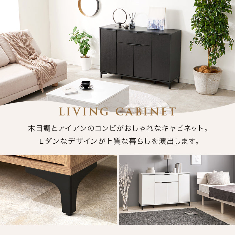 キャビネット キャビネット RCC-1539 (約)幅120×奥行40×高さ82cm 全2色