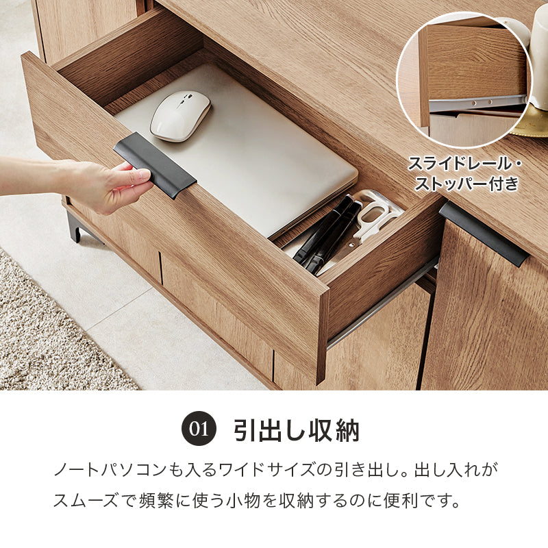 キャビネット キャビネット RCC-1539 (約)幅120×奥行40×高さ82cm 全2色