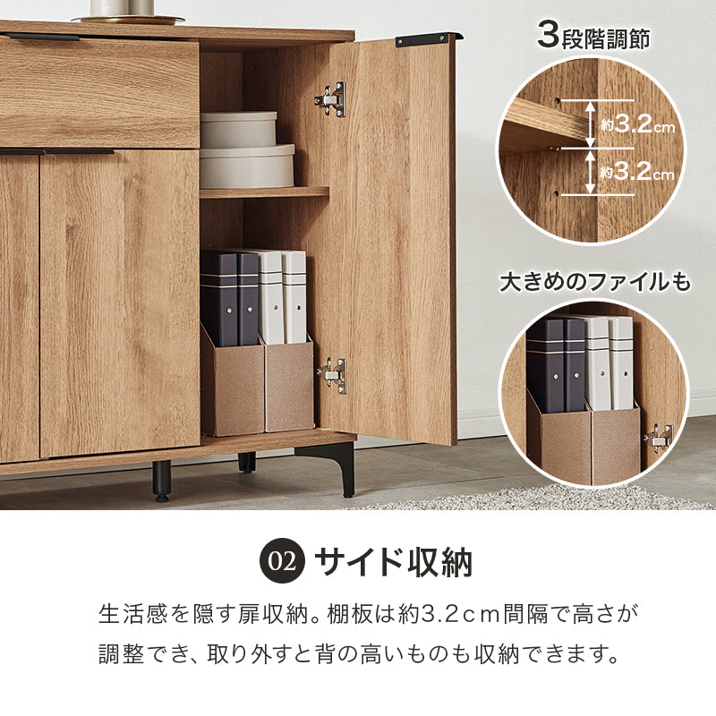 キャビネット キャビネット RCC-1539 (約)幅120×奥行40×高さ82cm 全2色