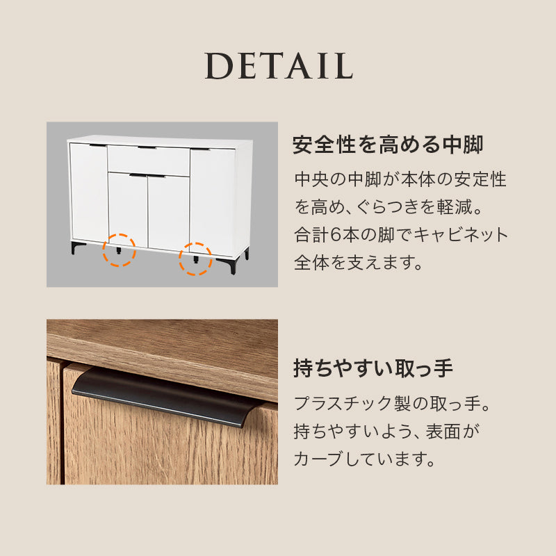 キャビネット キャビネット RCC-1539 (約)幅120×奥行40×高さ82cm 全2色