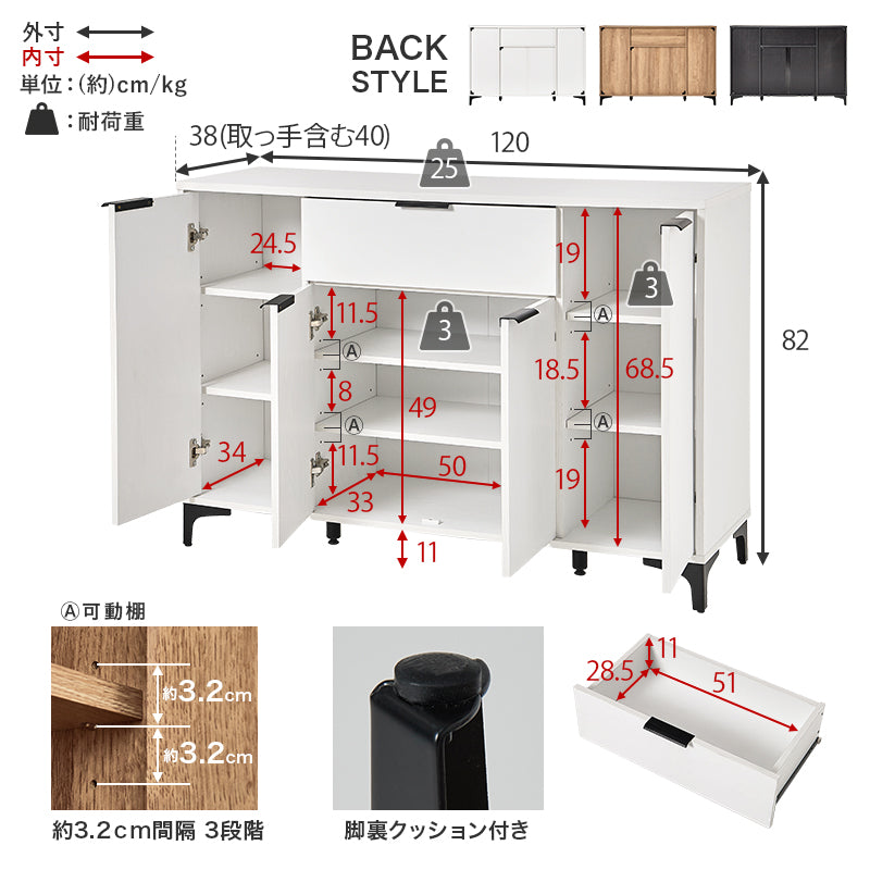 キャビネット キャビネット RCC-1539 (約)幅120×奥行40×高さ82cm 全2色