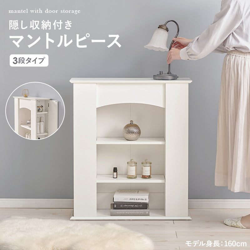 日用品・雑貨 マントルピース RCC-1544 (約)幅70×奥行21.5×高さ80cm