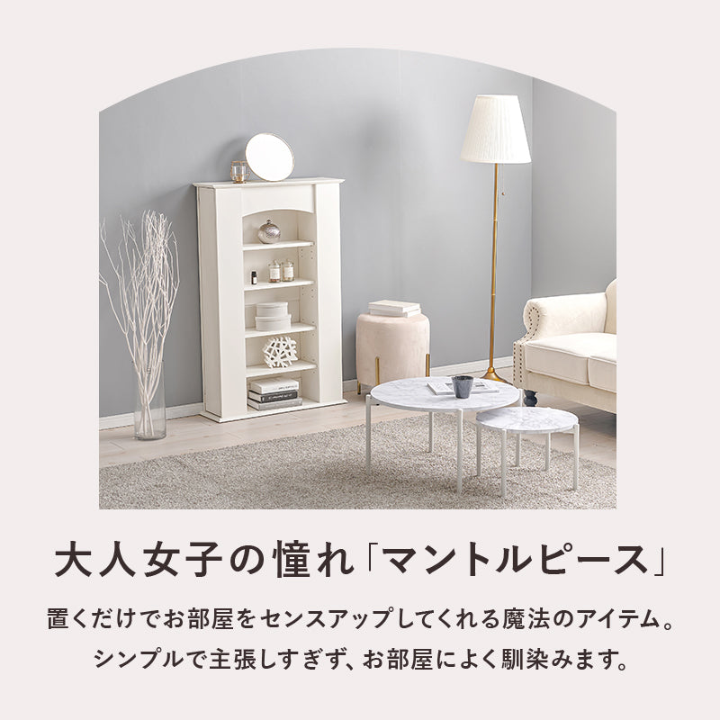 日用品・雑貨 マントルピース RCC-1545 (約)幅70×奥行21.5×高さ112cm