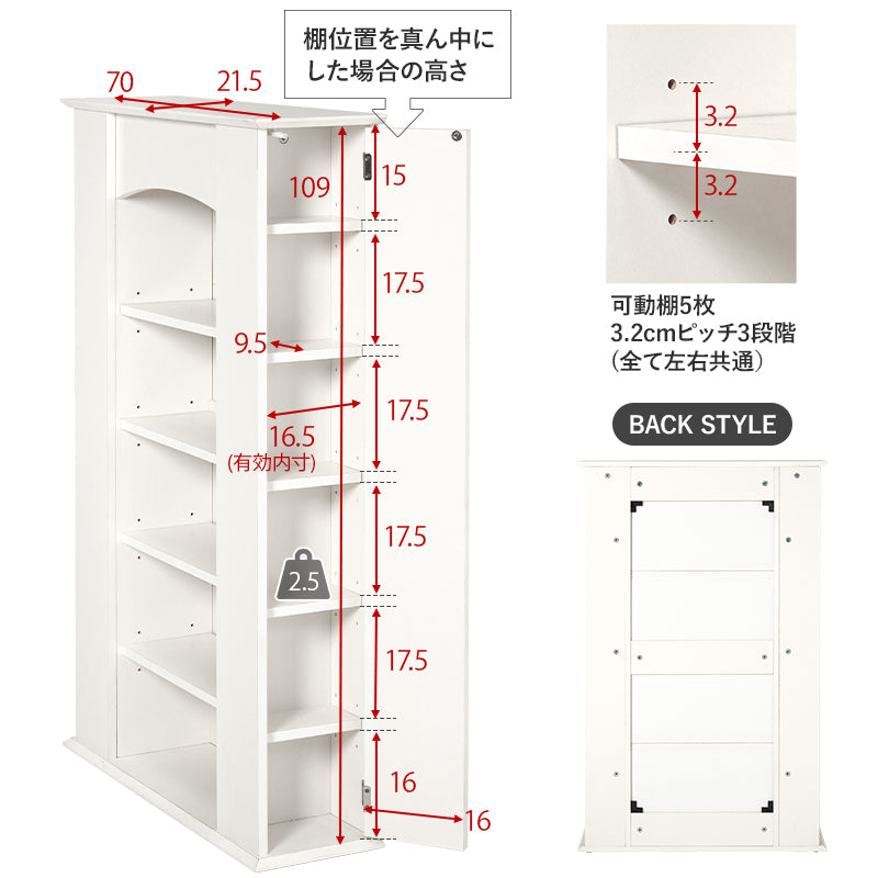 日用品・雑貨 マントルピース RCC-1545 (約)幅70×奥行21.5×高さ112cm