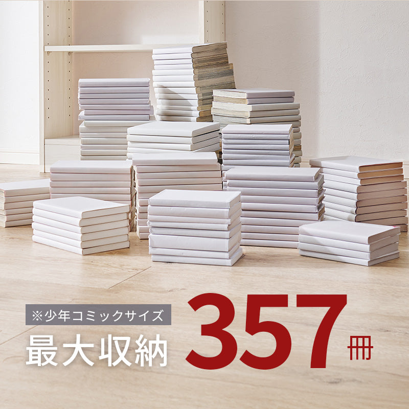 リビング収納 突っ張り壁面収納ラック RCC-1558 (約)幅45×奥行22×高さ203~276cm 全3色