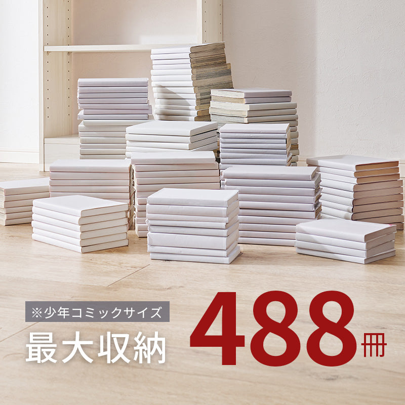 リビング収納 突っ張り壁面収納ラック RCC-1559 (約)幅60×奥行22×高さ203~276cm 全3色