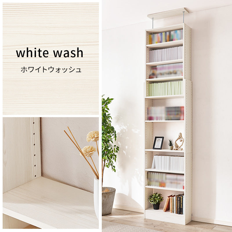 リビング収納 突っ張り壁面収納ラック RCC-1559 (約)幅60×奥行22×高さ203~276cm 全3色