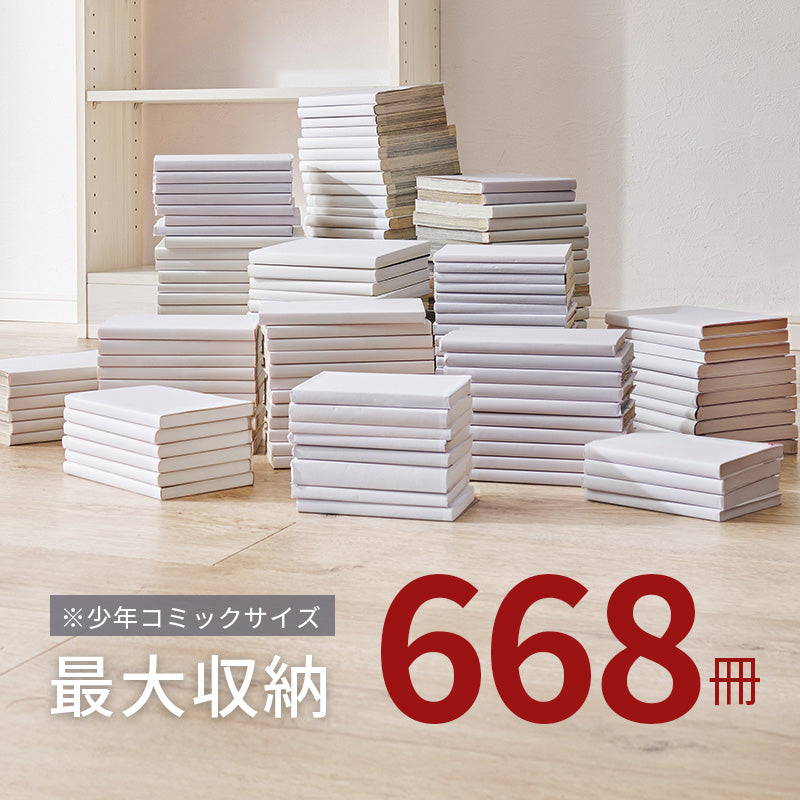 リビング収納 突っ張り壁面収納ラック RCC-1560 (約)幅80×奥行22×高さ203~276cm 全2色