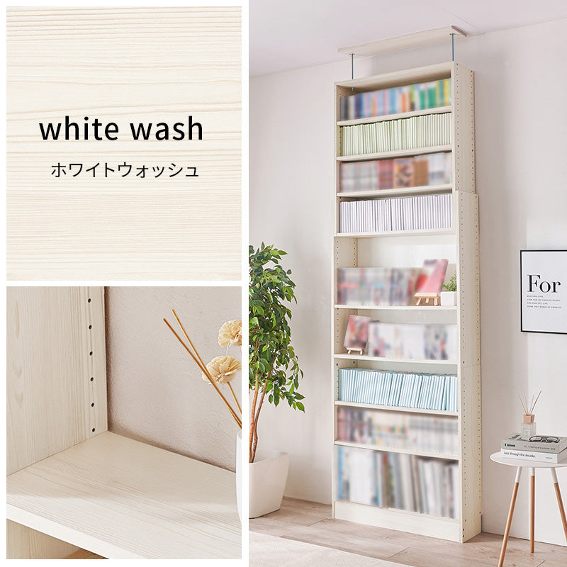 リビング収納 突っ張り壁面収納ラック RCC-1560 (約)幅80×奥行22×高さ203~276cm 全2色