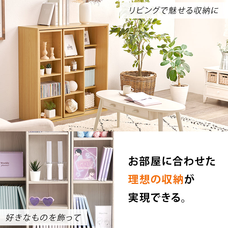 リビング収納 スライド棚付きコミックラック RCC-1564 (約)幅90×奥行33×高さ92cm 全2色