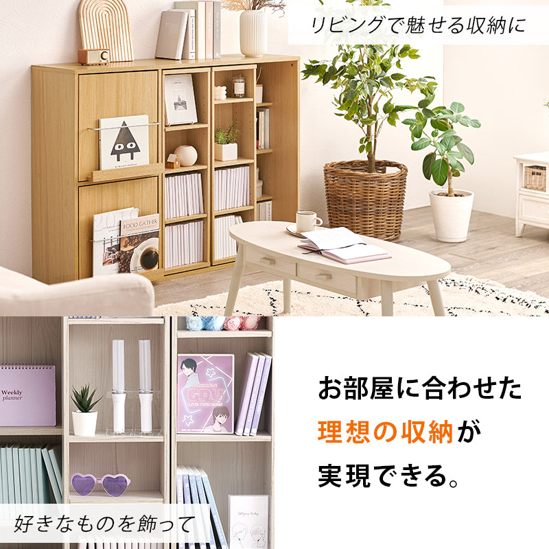 リビング収納 スライド棚付きコミックラック RCC-1565 (約)幅120×奥行33(取手含む:37.5)×高さ92cm 全3色
