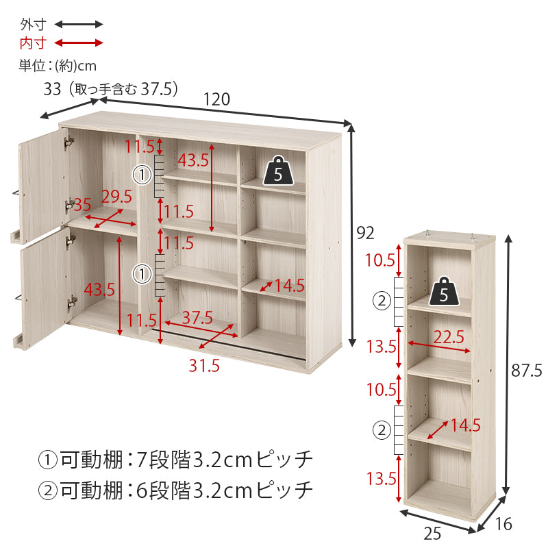 リビング収納 スライド棚付きコミックラック RCC-1565 (約)幅120×奥行33(取手含む:37.5)×高さ92cm 全3色