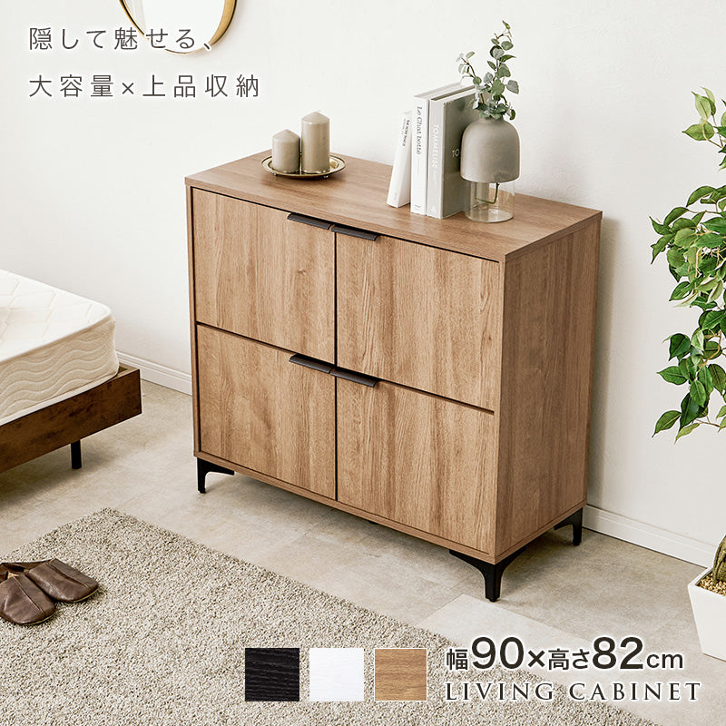 キャビネット キャビネット RCC-1578 (約)幅90×奥行40×高さ82cm 全3色