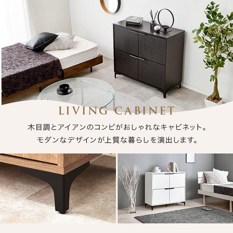 キャビネット キャビネット RCC-1578 (約)幅90×奥行40×高さ82cm 全3色