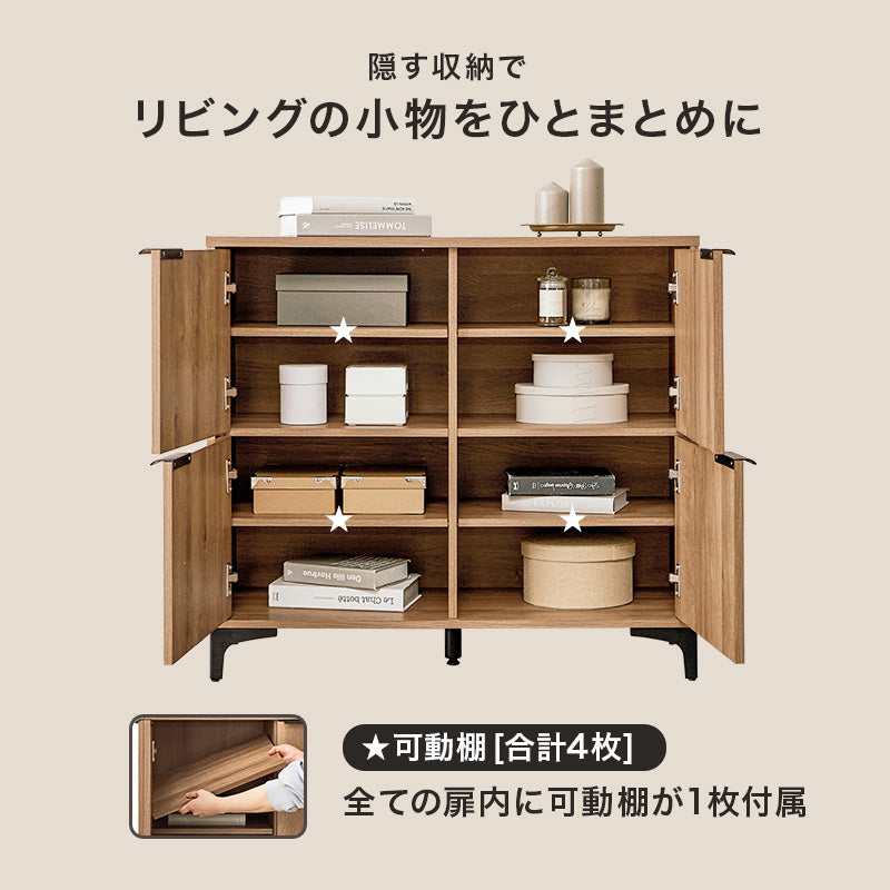 キャビネット キャビネット RCC-1578 (約)幅90×奥行40×高さ82cm 全3色