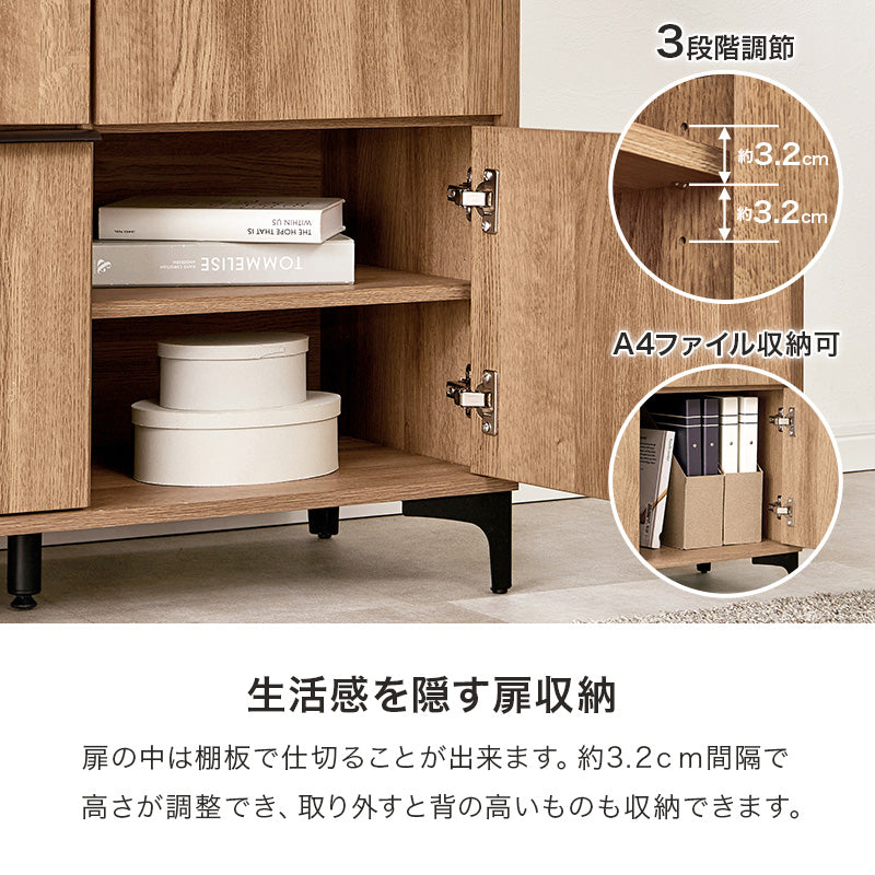 キャビネット キャビネット RCC-1578 (約)幅90×奥行40×高さ82cm 全3色