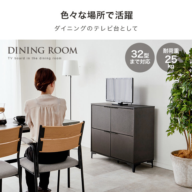 キャビネット キャビネット RCC-1578 (約)幅90×奥行40×高さ82cm 全3色