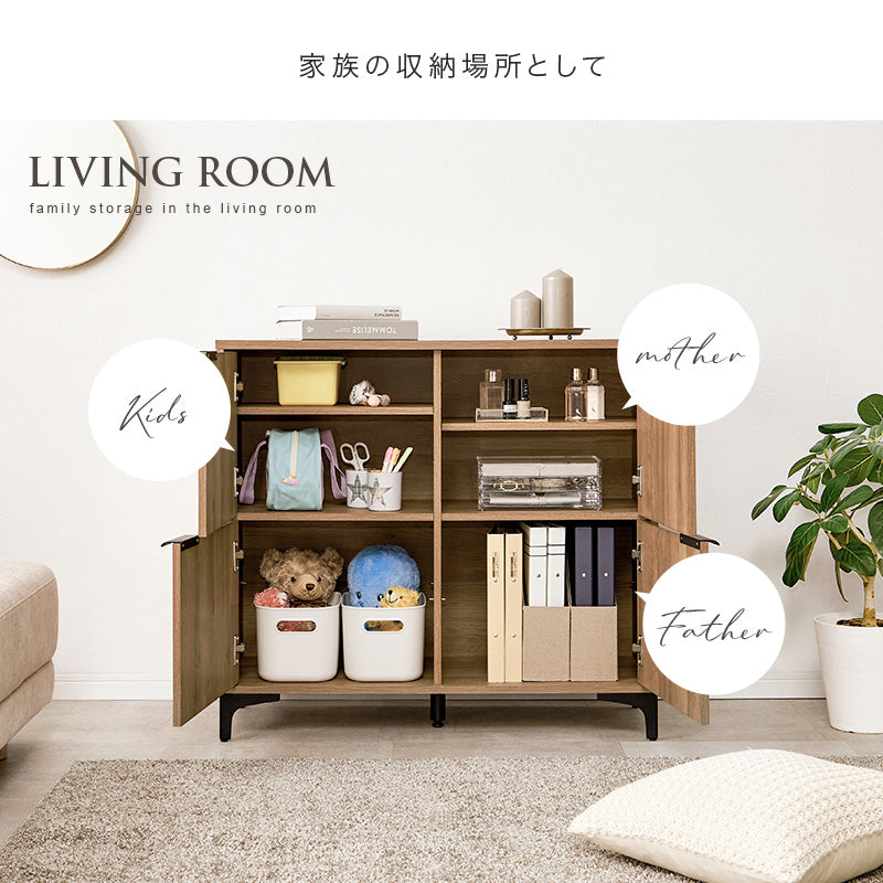 キャビネット キャビネット RCC-1578 (約)幅90×奥行40×高さ82cm 全3色