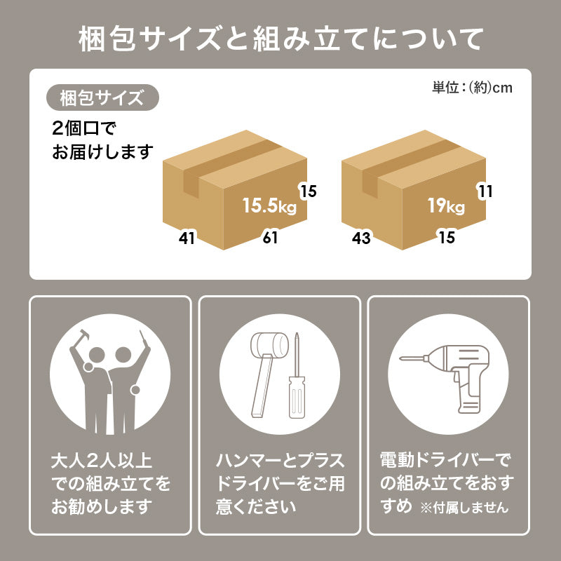 キャビネット キャビネット RCC-1578 (約)幅90×奥行40×高さ82cm 全3色