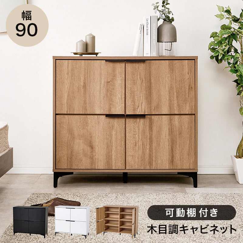 キャビネット キャビネット RCC-1578 (約)幅90×奥行40×高さ82cm 全3色